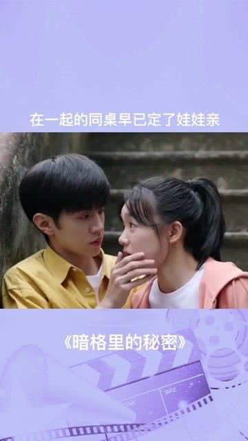 郎朗换与周杰伦Q版情头，他们合作过哪些优秀作品？游戏画面