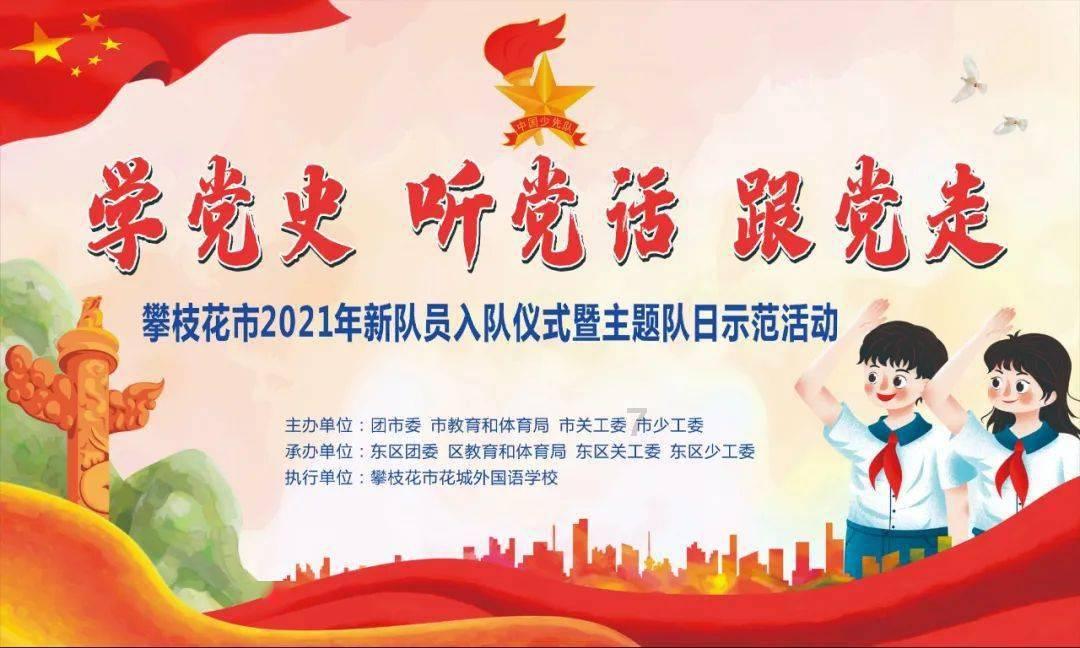 创金合信添福平衡养老目标三年FOF增聘冯瑞玲