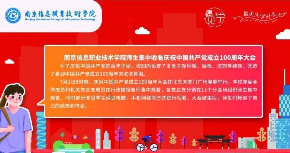 郎朗换与周杰伦Q版情头，他们合作过哪些优秀作品？游戏画面